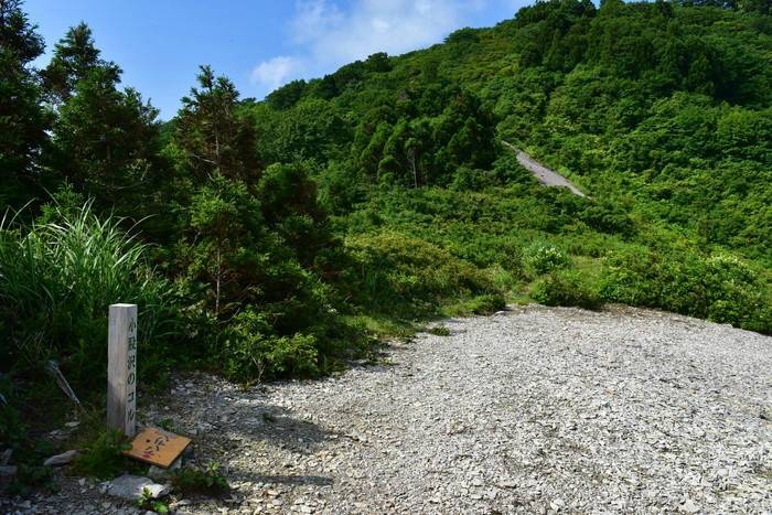 f:id:threepeaks:20190713214344j:plain