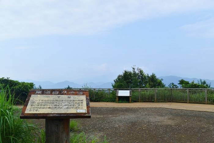 f:id:threepeaks:20190729212520j:plain