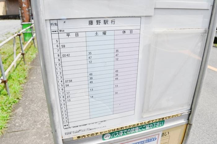 f:id:threepeaks:20190729234228j:plain
