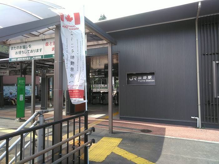 f:id:threepeaks:20190729235234j:plain
