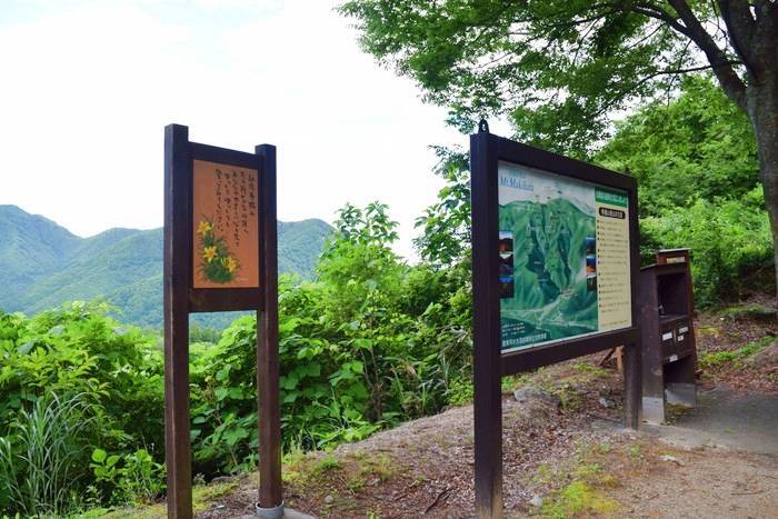 f:id:threepeaks:20190730172927j:plain