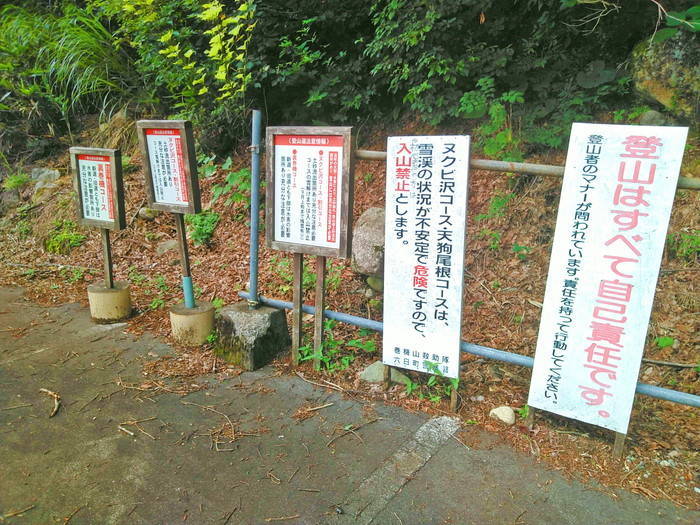 f:id:threepeaks:20190730175610j:plain