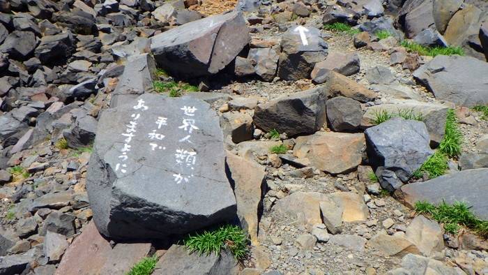 f:id:threepeaks:20190820132549j:plain f:id:threepeaks:20190820132549j:plain