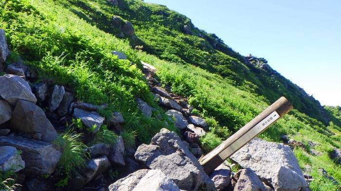 f:id:threepeaks:20190820151815j:plain f:id:threepeaks:20190820151815j:plain