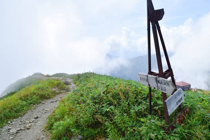 f:id:threepeaks:20190908210908j:plain