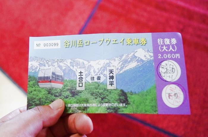 f:id:threepeaks:20190908222456j:plain