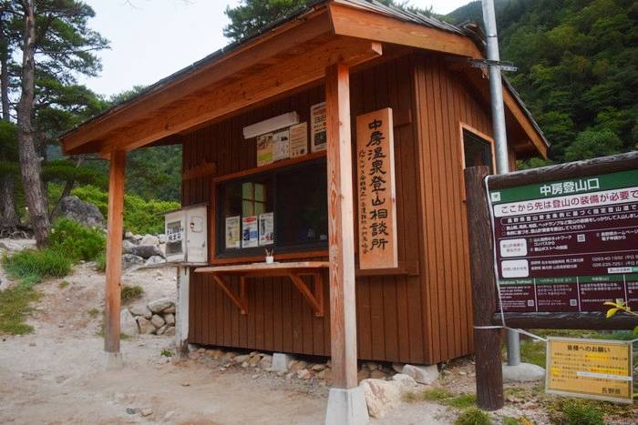 f:id:threepeaks:20190923001016j:plain