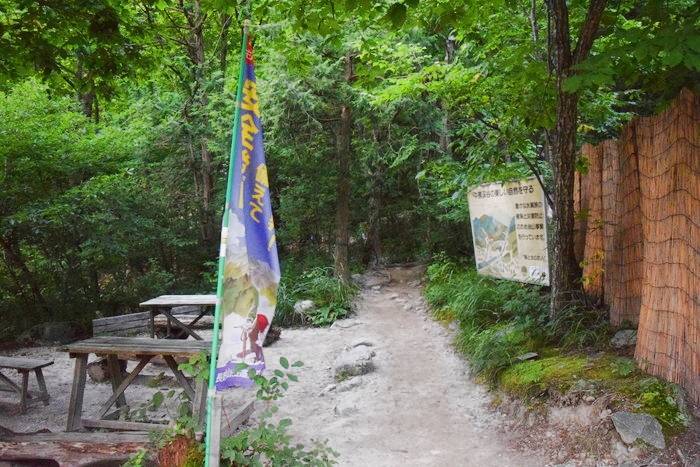 f:id:threepeaks:20190923001716j:plain