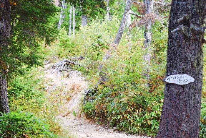 f:id:threepeaks:20190923005323j:plain