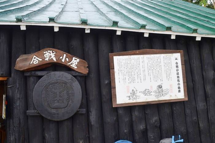 f:id:threepeaks:20190923005715j:plain