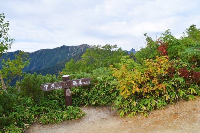 f:id:threepeaks:20190923010704j:plain