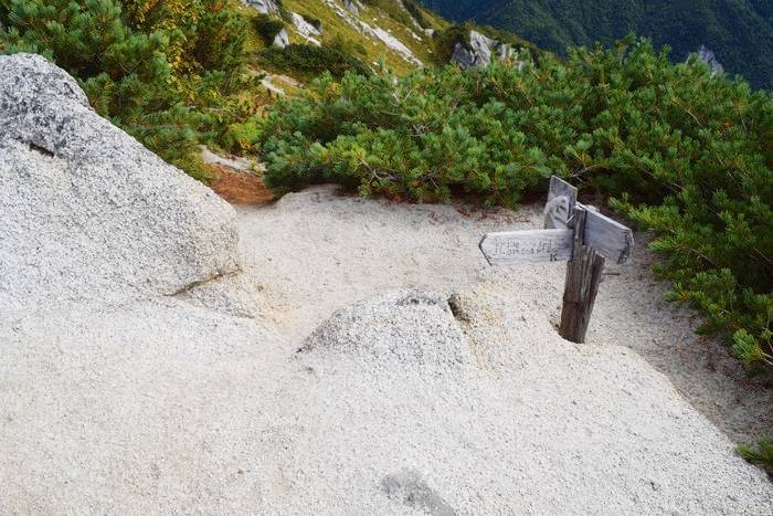 f:id:threepeaks:20190923020233j:plain