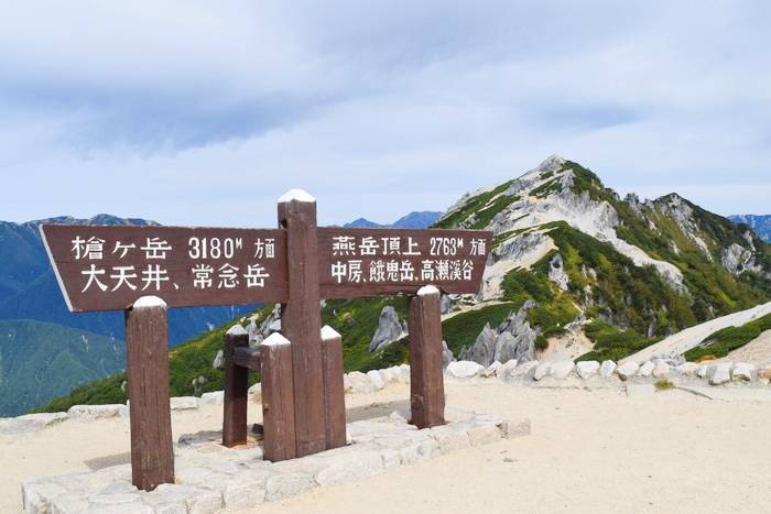 f:id:threepeaks:20190923024127j:plain