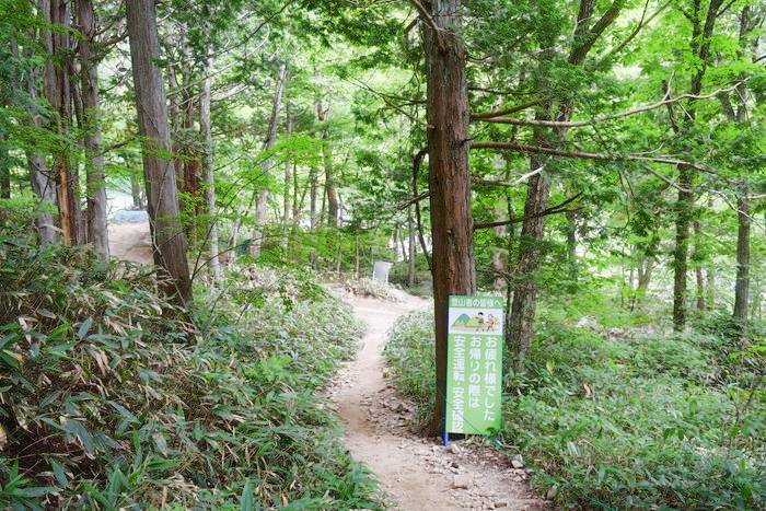 f:id:threepeaks:20190923030012j:plain