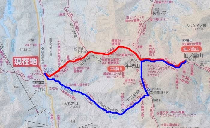 f:id:threepeaks:20190930001552j:plain f:id:threepeaks:20190930001552j:plain