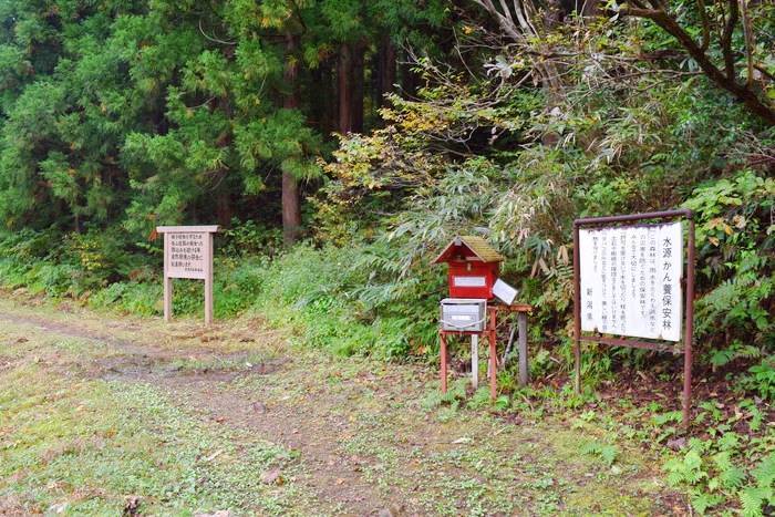 f:id:threepeaks:20191024175941j:plain