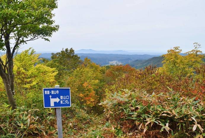 f:id:threepeaks:20191024182036j:plain