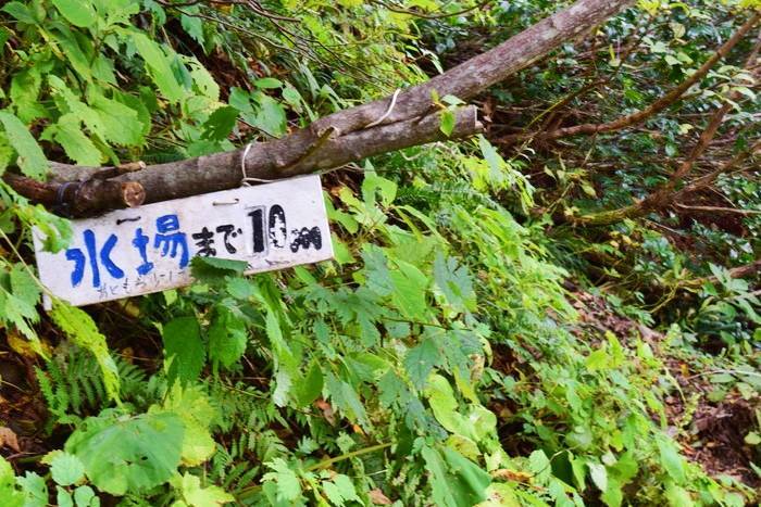 f:id:threepeaks:20191024185025j:plain