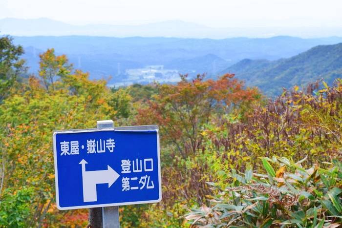 f:id:threepeaks:20191025212458j:plain