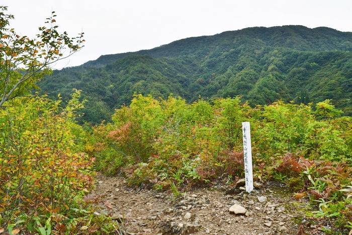 f:id:threepeaks:20191025212614j:plain