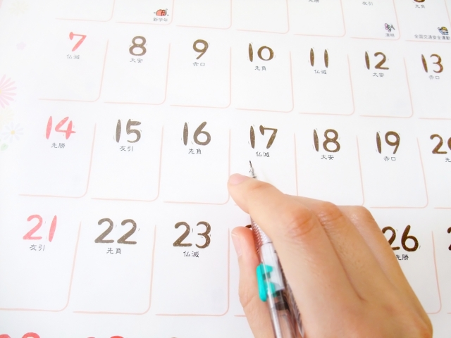 f:id:threepeaks:20191110224646j:plain