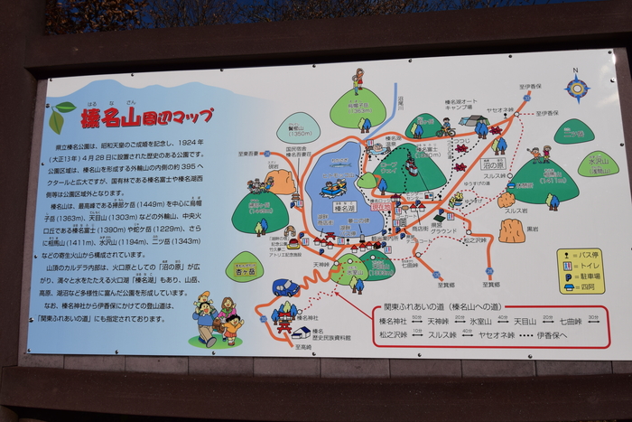 f:id:threepeaks:20191123230821j:plain f:id:threepeaks:20191123230821j:plain