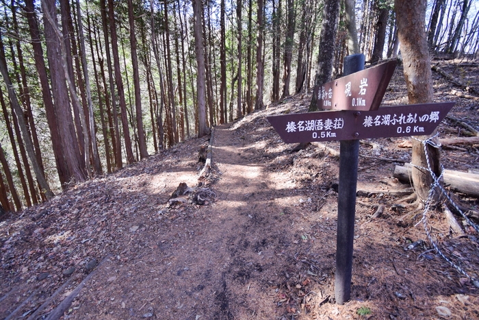 f:id:threepeaks:20191125153152j:plain f:id:threepeaks:20191125153152j:plain