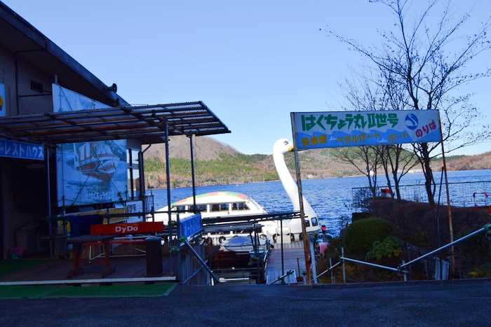 f:id:threepeaks:20191125155857j:plain f:id:threepeaks:20191125155857j:plain