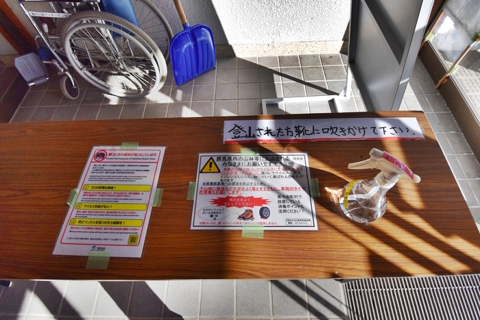 f:id:threepeaks:20191125164654j:plain f:id:threepeaks:20191125164654j:plain