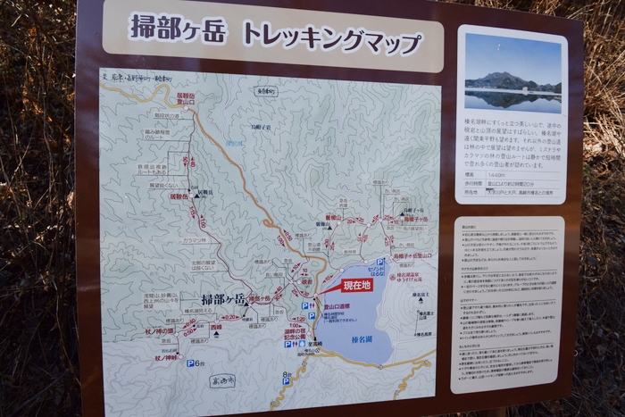 f:id:threepeaks:20191125165431j:plain f:id:threepeaks:20191125165431j:plain