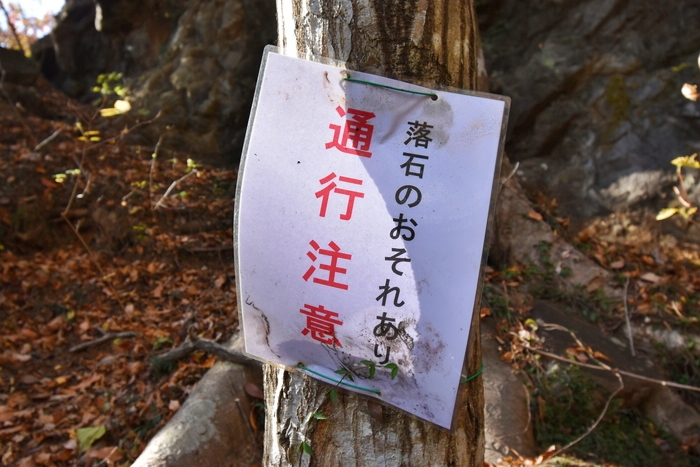 f:id:threepeaks:20191211202330j:plain f:id:threepeaks:20191211202330j:plain