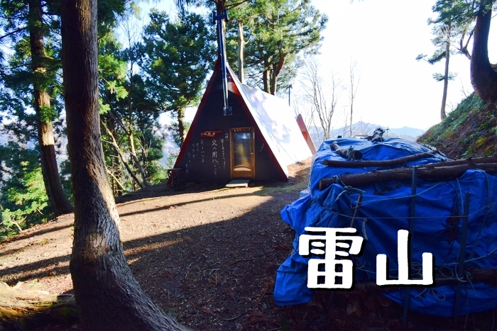 f:id:threepeaks:20191226004235j:plain f:id:threepeaks:20191226004235j:plain