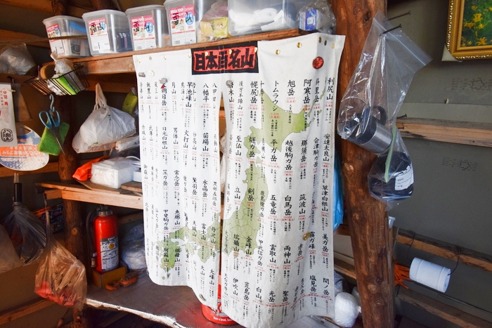 f:id:threepeaks:20191227140436j:plain f:id:threepeaks:20191227140436j:plain