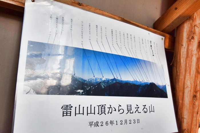 f:id:threepeaks:20191227140724j:plain f:id:threepeaks:20191227140724j:plain