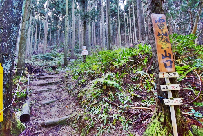 f:id:threepeaks:20191227165011j:plain f:id:threepeaks:20191227165011j:plain