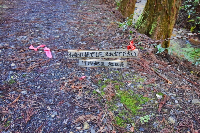 f:id:threepeaks:20191227165228j:plain f:id:threepeaks:20191227165228j:plain