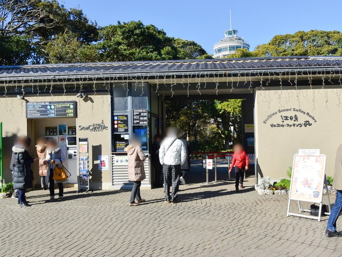 f:id:threepeaks:20200110222649j:plain