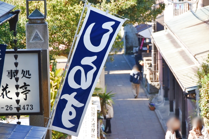 f:id:threepeaks:20200110234707j:plain