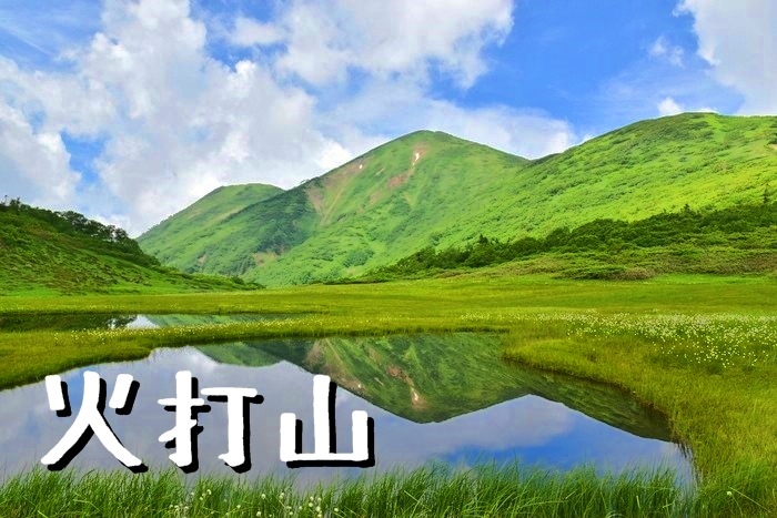 f:id:threepeaks:20200809154040j:plain f:id:threepeaks:20200809154040j:plain