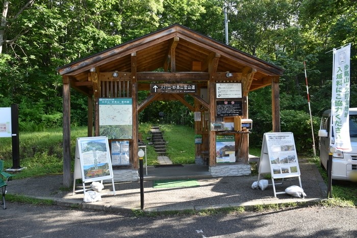 f:id:threepeaks:20200809154239j:plain f:id:threepeaks:20200809154239j:plain