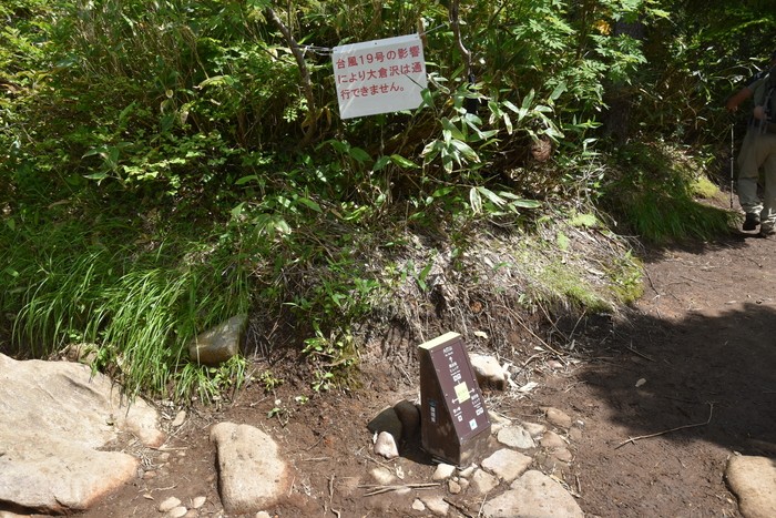 f:id:threepeaks:20200809161753j:plain f:id:threepeaks:20200809161753j:plain