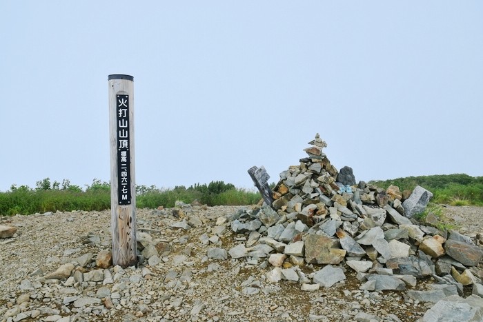 f:id:threepeaks:20200809213017j:plain f:id:threepeaks:20200809213017j:plain