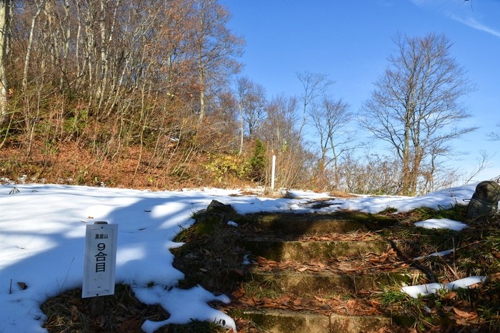 f:id:threepeaks:20201117205900j:plain