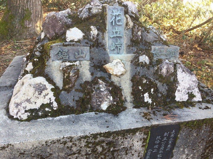 f:id:threepeaks:20201122215342j:plain