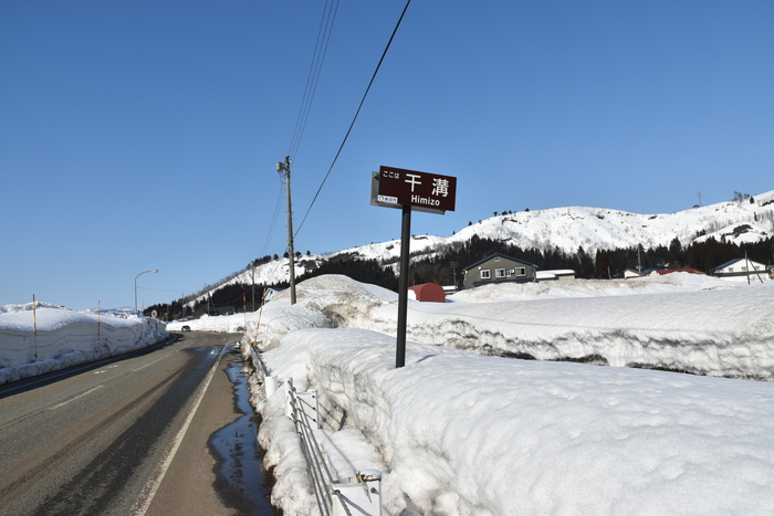 f:id:threepeaks:20210301230319j:plain