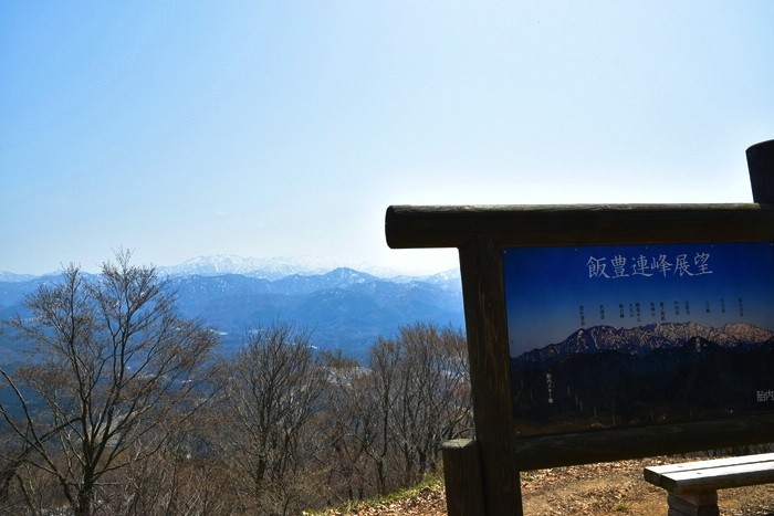 f:id:threepeaks:20210404231240j:plain