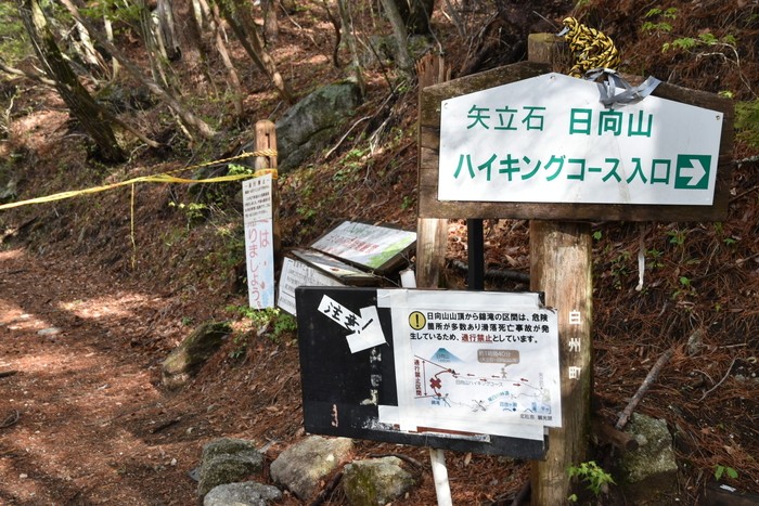 f:id:threepeaks:20210510204759j:plain