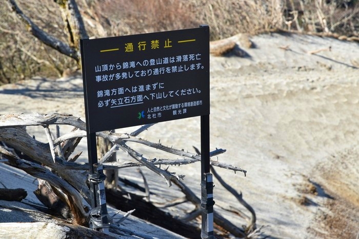 f:id:threepeaks:20210512220118j:plain