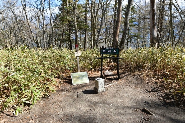 f:id:threepeaks:20210513222700j:plain