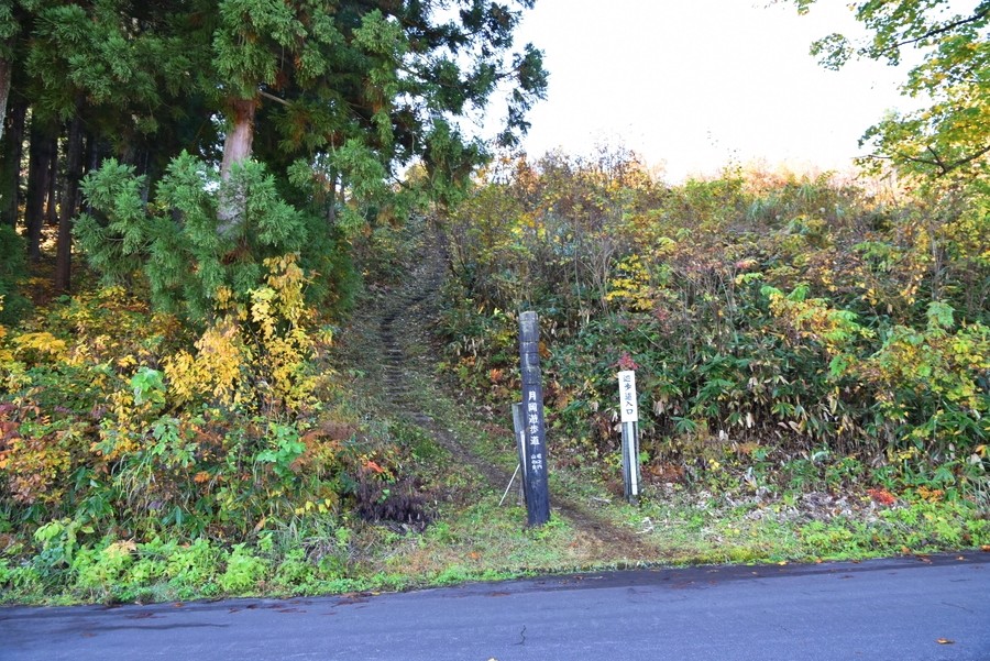 f:id:threepeaks:20211109212825j:plain